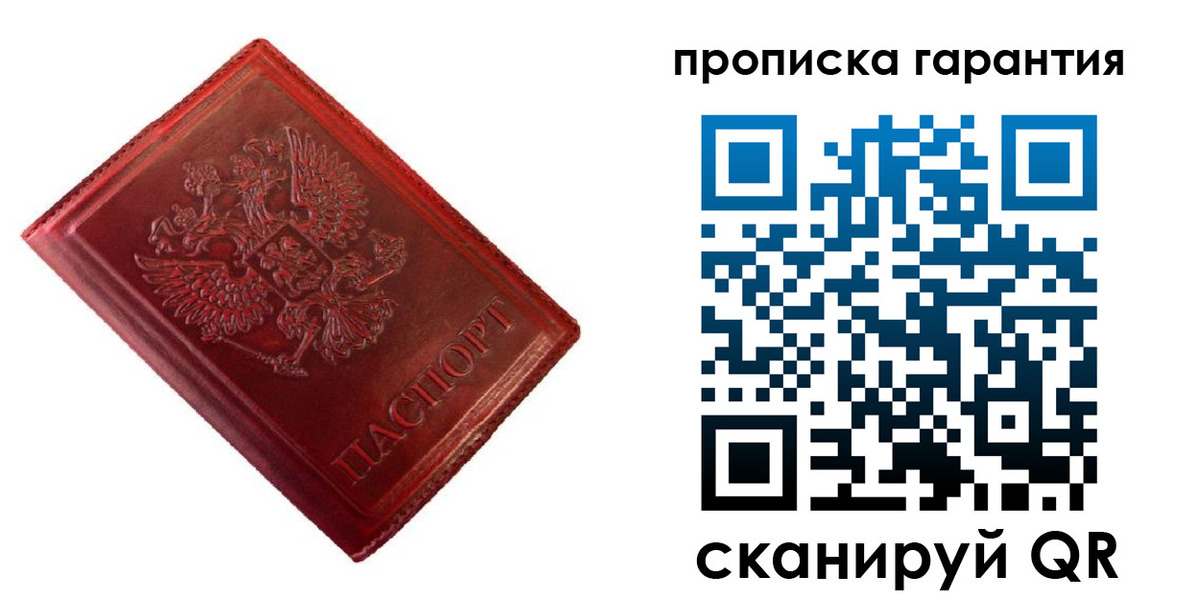 временная регистрация госуслуги в Высоковске