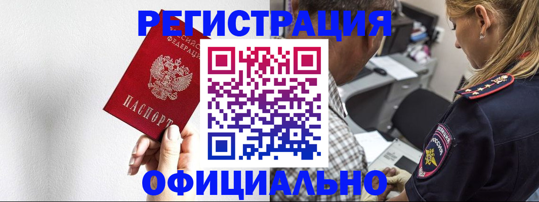 пропишу в квартире в Высоковске